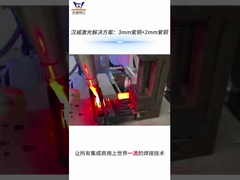 ทองแดง 3 มิลลิเมตร + ทองแดง 2 มิลลิเมตร