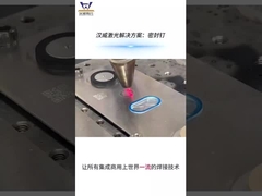 อลูมิเนียม แบตเตอรี่ปิดปิดโดย AMB เครื่องปั่นเลเซอร์