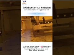 รุ่น RS - เครื่องเชื่อมเลเซอร์แหวนและจุด - ประเภท ECO สําหรับการเชื่อมทองแดง