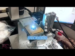 การเชื่อมด้วยเลเซอร์ HW สำหรับแผ่นรวบรวมกระแสของเซลล์ทรงกระบอก