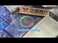 HW เครื่องเชื่อมเลเซอร์ไดโอเดสประสิทธิภาพการแปลงไฟฟ้าสูง สําหรับอุตสาหกรรมพลาสติก